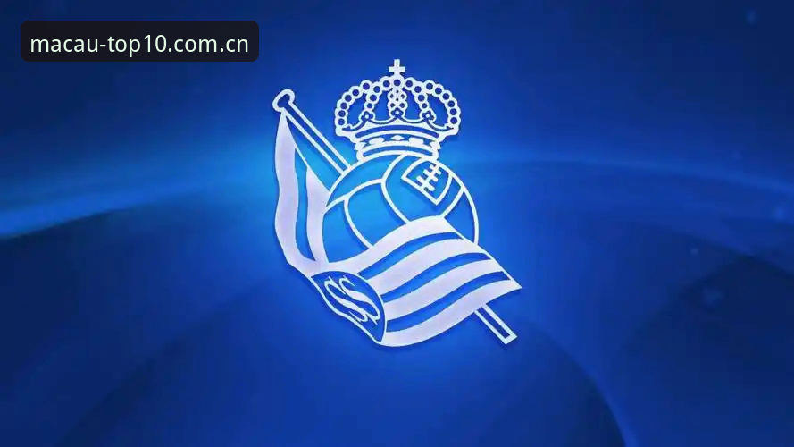 澳门十大娱乐安全吗推荐 皇家社会后防补强计划深度观察指南:从莱特转会看夏季引援策略解析