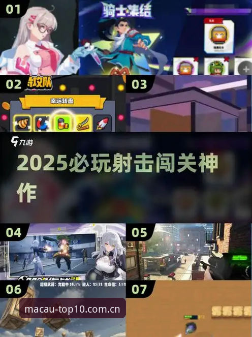 7大硬核突破：澳门十大娱乐MC下载iOS版解锁2025竞技新体验