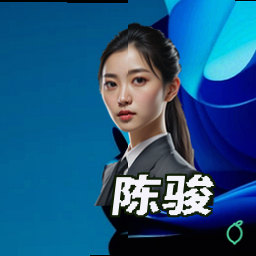 陈骏