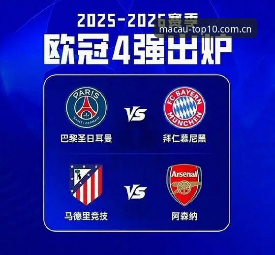 职业球员深夜狂欢背后，球迷如何理性看待场外风波？